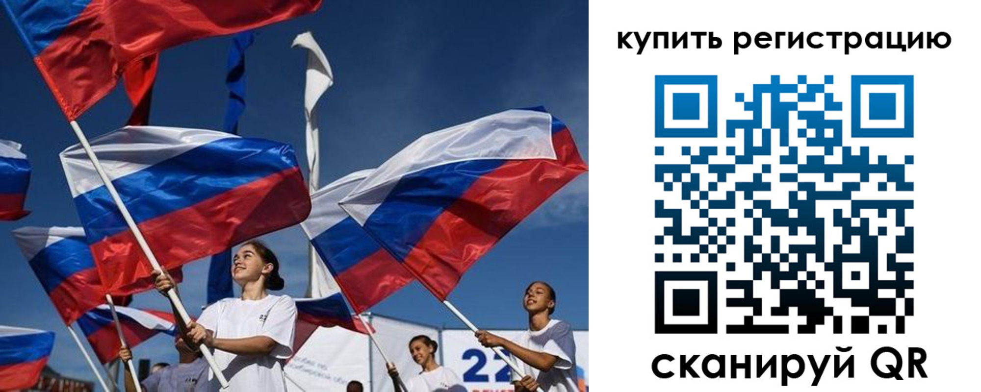 прописка в квартире в Покрове