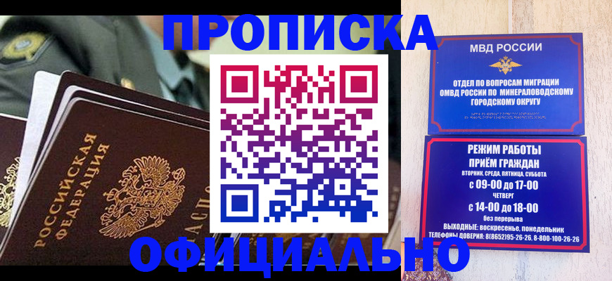 регистрация для дет. сада в Покрове