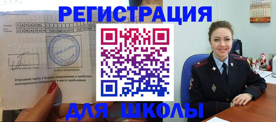 пропишу в квартире в Покрове