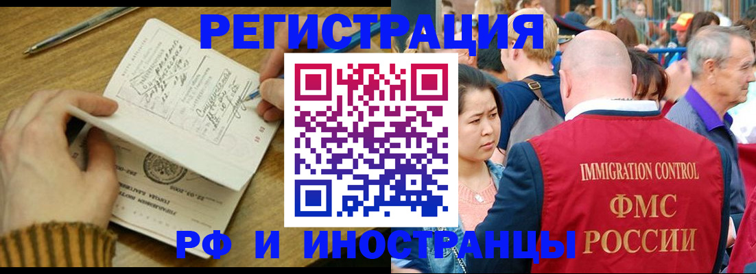 временная регистрация госуслуги в Покрове